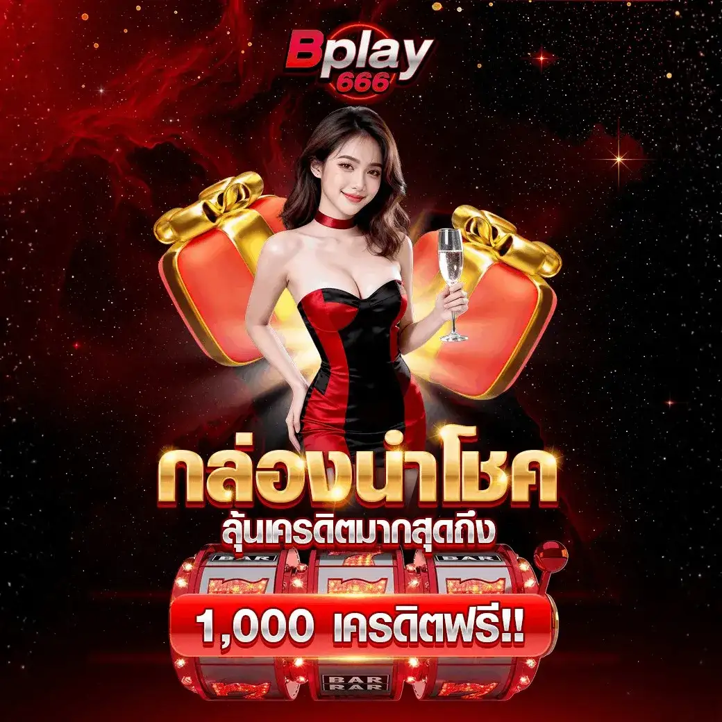 BPLAY666